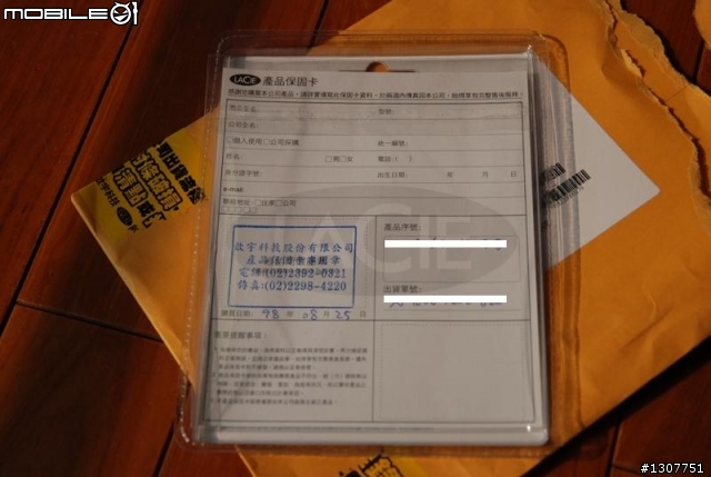 LACIE [iamakey] 8G 開箱