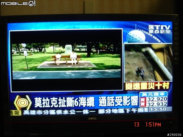 [開箱文] BENQ SQ4242 令人驚艷之第四台畫質測試分享~~