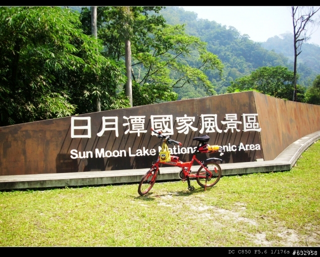 20090802 wudi小折 彰化秀水->南投日月潭 (39P)