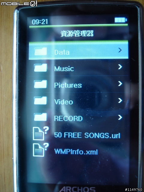八月新機ARCHOS 3 觸控螢幕另一選擇， 外觀&新功能圖文簡介追補外接螢幕二張