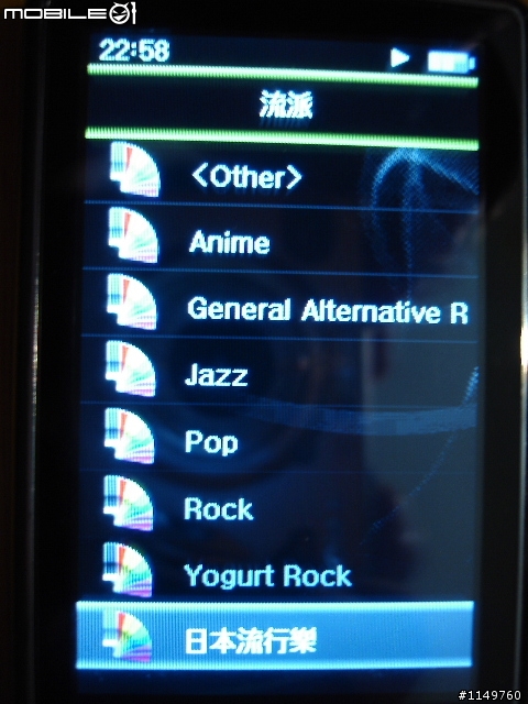 八月新機ARCHOS 3 觸控螢幕另一選擇， 外觀&新功能圖文簡介追補外接螢幕二張