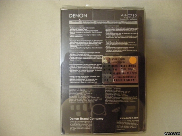 簡單的耳機開箱文...DENON AH-C710
