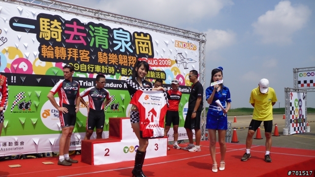 TUAA 2009 清泉崗照片分享