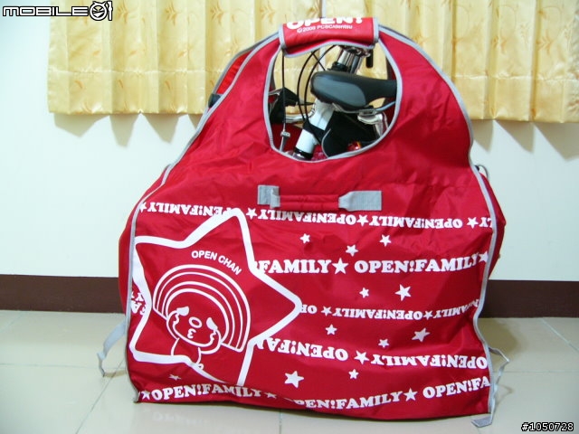 [開箱]OPEN將魔法水餃包攜車袋