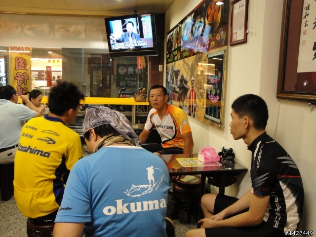 【鹿港夜騎】鹿港夜騎團即將重新開團~~開團輕鬆騎~8/10~ 鹿港~花壇 吃豆花
