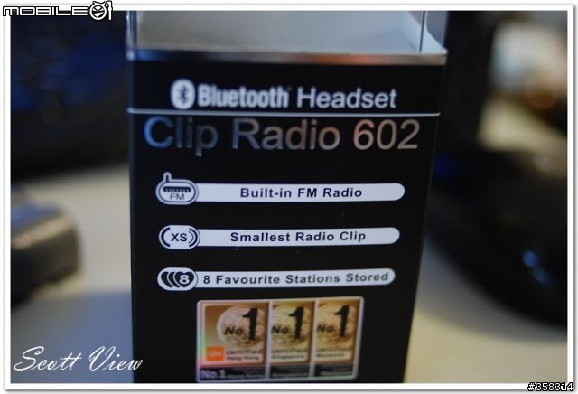 [開箱文] 分享i-Tech Clip Radio 602藍芽耳機