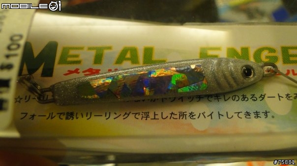 我的釣具!(圖多)