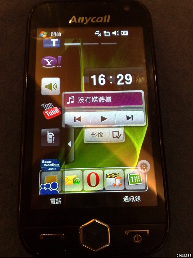 2009年8月22日Samsung Omnia II i8000 台北體驗會
