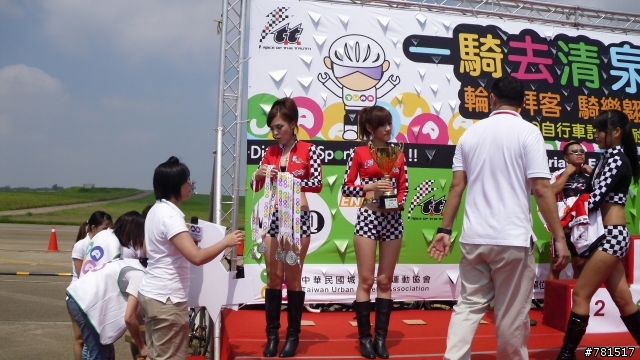 TUAA 2009 清泉崗照片分享