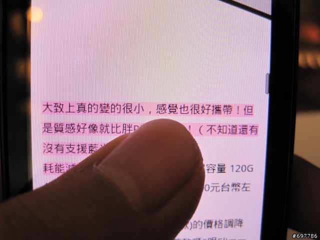 三星銀河機 賣點評測