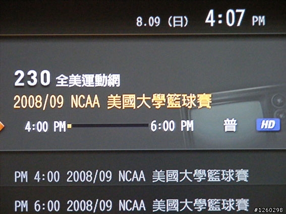 [開箱文]迎接高畫質時代之BBTV數位機上盒(圖多)