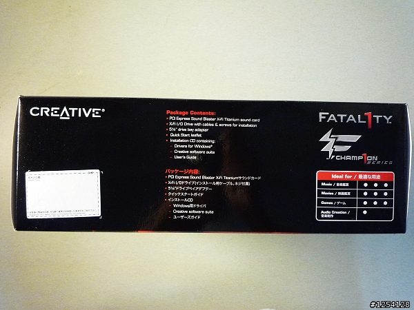 [開箱文] Creative X-Fi Titanium Fatal1ty Champion Series (PCI-E)
