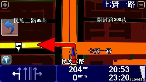 8450+830.25---高雄2日行