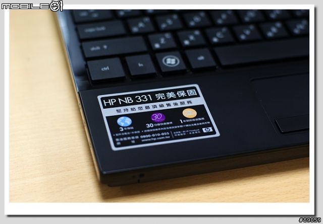 HP Probook 簡單開箱(新增酒紅色照片)