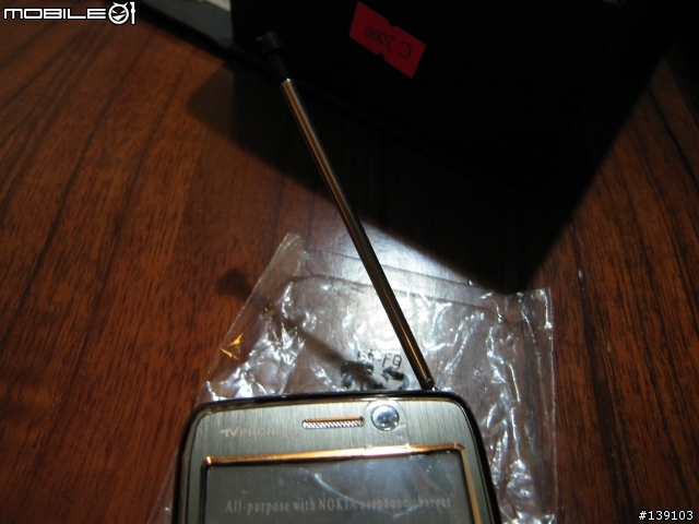 山寨機+1 天星C2000