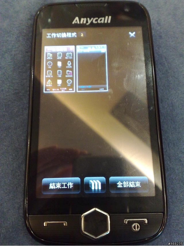 2009年8月22日Samsung Omnia II i8000 台北體驗會