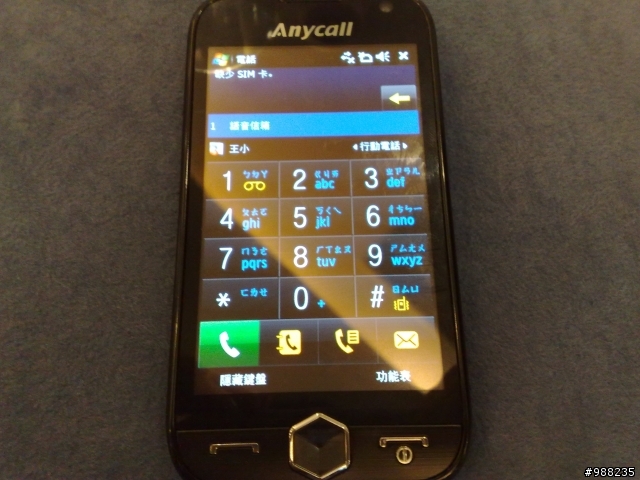 2009年8月22日Samsung Omnia II i8000 台北體驗會