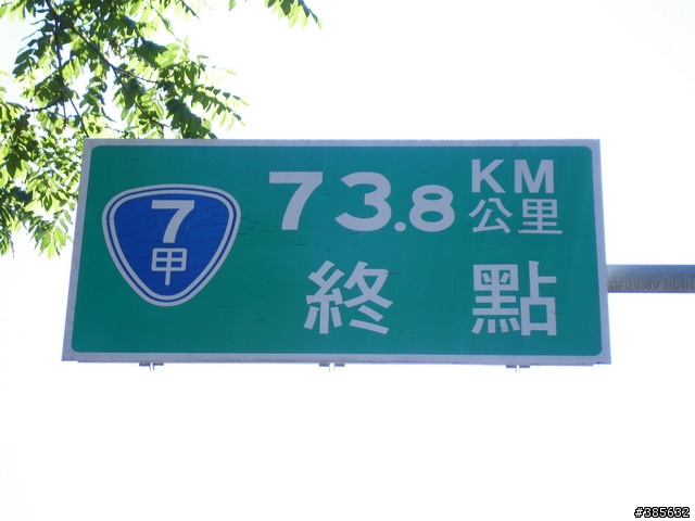 【遊記】愛趴台7ˋ8ˋ9省道單車之旅