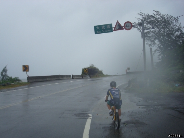 親子單車環島及媽媽保母車之半路遇颱風之台東海岸30公里風雨中騎行