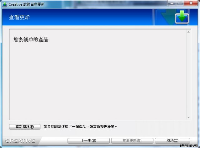 [開箱文] Creative X-Fi Titanium Fatal1ty Champion Series (PCI-E)