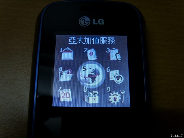 簡約 輕薄 - LG KX190 亞太新機分享