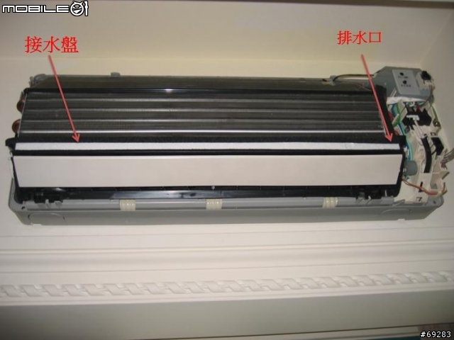 家裡的國際牌室內機會滴水