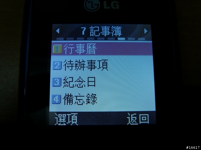 簡約 輕薄 - LG KX190 亞太新機分享