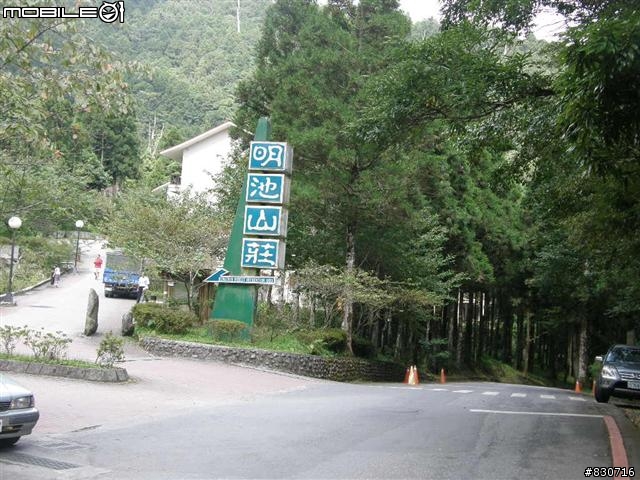 2009-08-25  24段登山車也能一日雙北(夜騎北宜)附圖83張