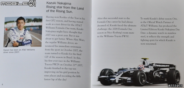 [開箱文]ORIS Williams F1 Team中嶋一貴限量錶
