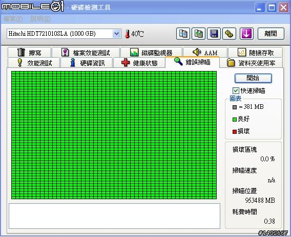 [求救]新硬碟(Hitachi  1T)不到一個月就出問題?!