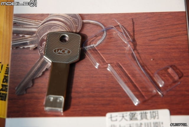 LACIE [iamakey] 8G 開箱