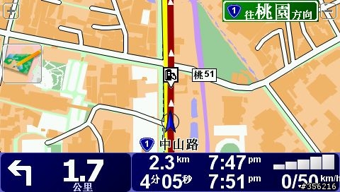 報告 TomTom TA, 因為我開的是火車, 還我[鐵路]來