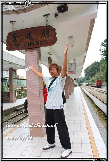 [環島夢全紀錄] 2009那年夏天，11天10夜1610km的足跡。(更新完畢)