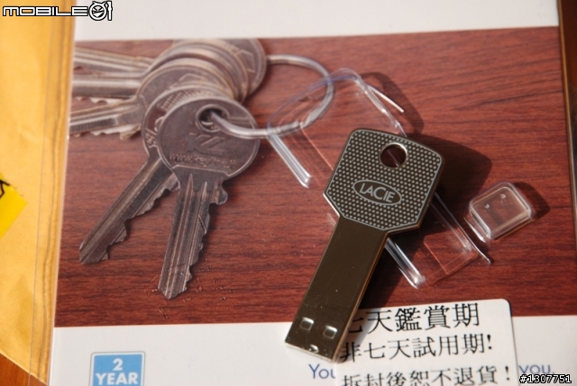 LACIE [iamakey] 8G 開箱