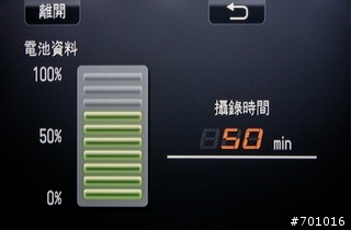 [TD看影像]JVC記憶卡型高畫質Everio X雙功能攝錄影機GZ-X900TW