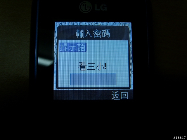 簡約 輕薄 - LG KX190 亞太新機分享