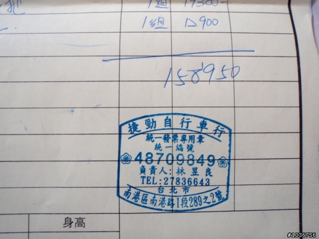 [徵求目擊證人]8/23 am0740 北宜路銀河路口車禍