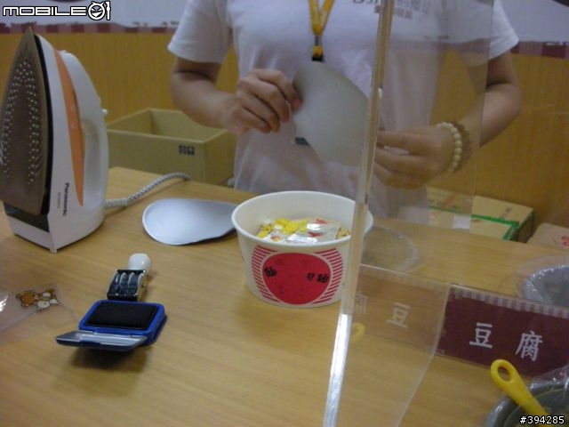 走!!去夢時代做自己的泡麵
