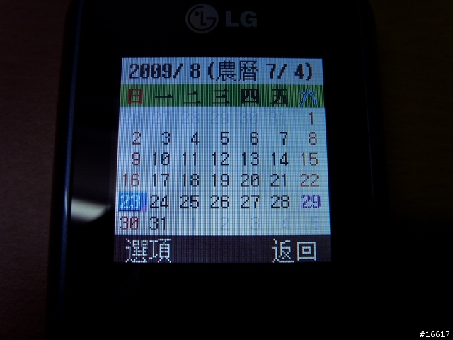 簡約 輕薄 - LG KX190 亞太新機分享