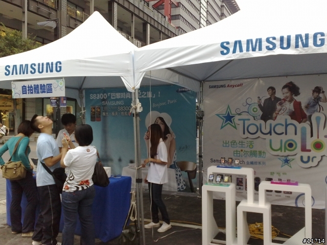 SAMSUNG的產品體驗車有I8000可以試用喔~~