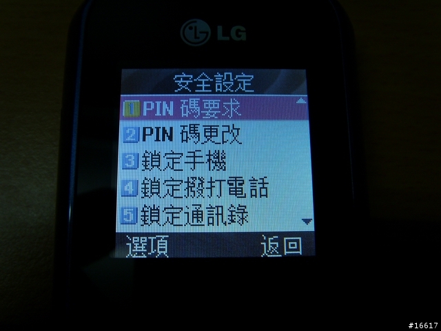 簡約 輕薄 - LG KX190 亞太新機分享