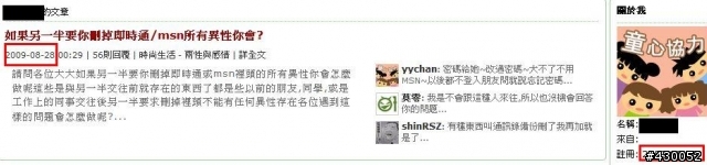 為什麼這麼多這種文章??