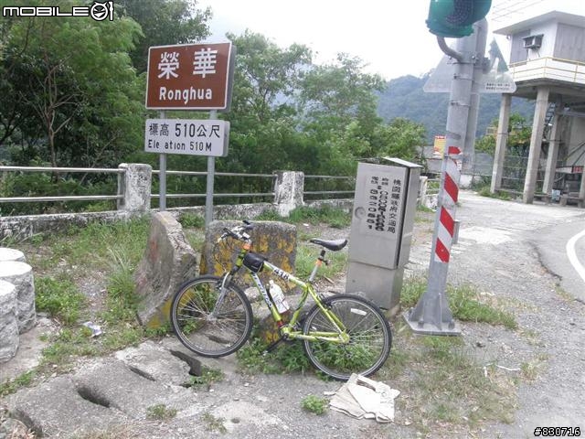 2009-08-25  24段登山車也能一日雙北(夜騎北宜)附圖83張