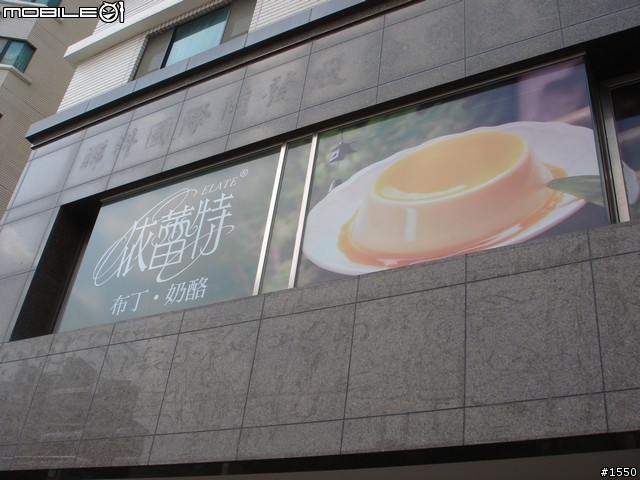 07.12.2009 台南市區跟拍日記 (圖文版)