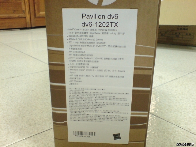開箱文 HP Pavilion DV6 1202TX  人生中第一台筆電