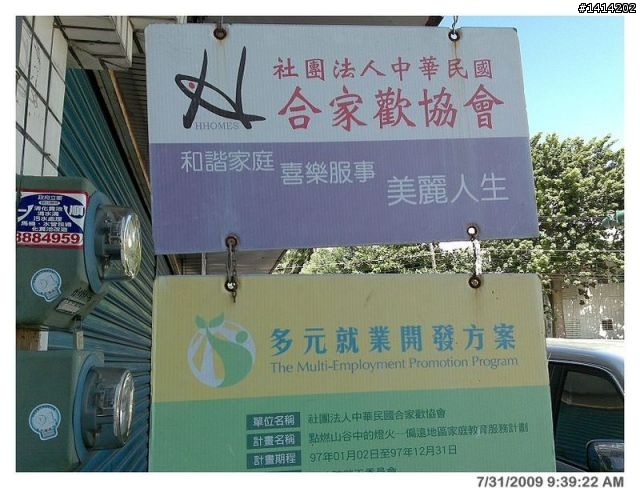 [分享]七星潭自行車道&玉里安通自行車道