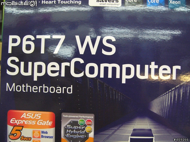 光華...看到超級電腦主機板= =+(圖改小惡魔圖床!)