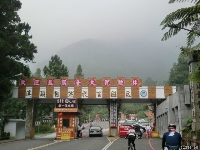 一度想放棄完騎的~台中到杉林溪直達