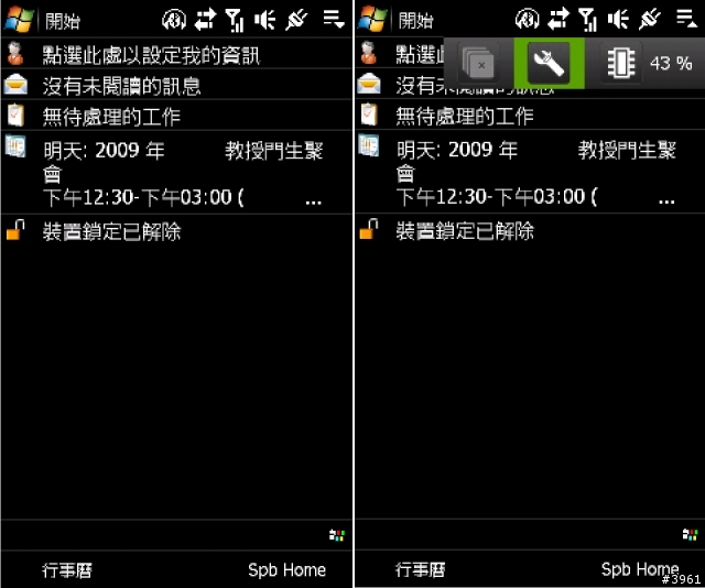 [分享] HTC Touch Pro2 繁體中文基於官方精簡版ROM(TP2繁中私首發)