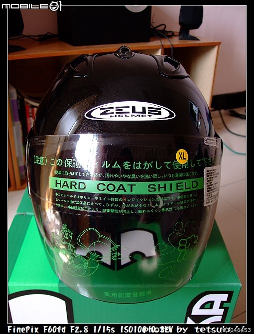 ZEUS 506W 簡單開箱